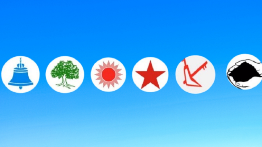 समानुपातिकतर्फको सिट सङ्ख्या सार्वजनिक, कसले कति पाए ? «         News of Nepal