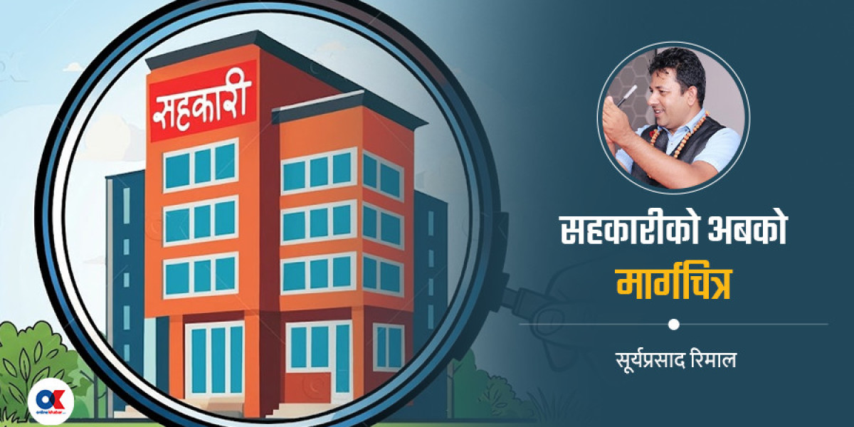 सहकारी अध्यादेश २०८३ को चिरफार
